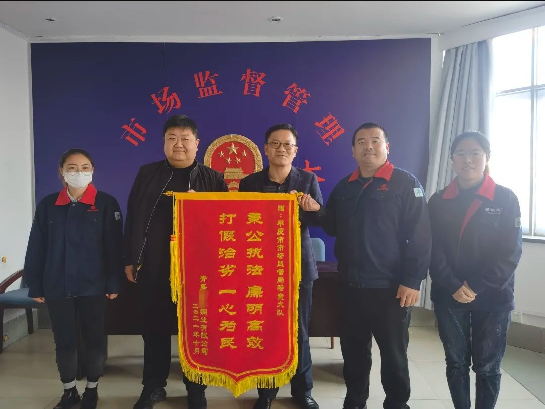 太阳成集团tyc151cc(中国)有限公司