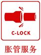 太阳成集团tyc151cc(中国)有限公司