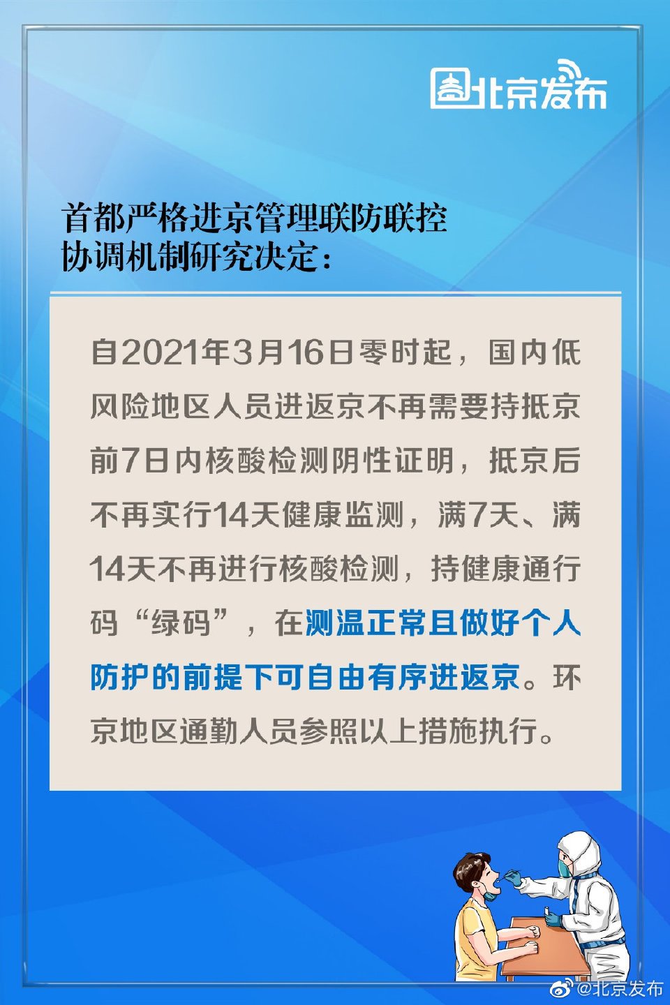太阳成集团tyc151cc(中国)有限公司