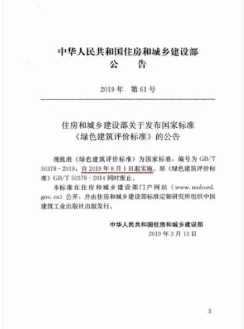 太阳成集团tyc151cc(中国)有限公司