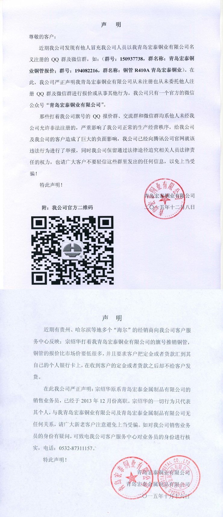 太阳成集团tyc151cc(中国)有限公司
