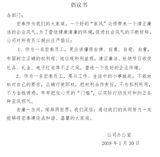 太阳成集团tyc151cc(中国)有限公司