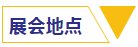 太阳成集团tyc151cc(中国)有限公司