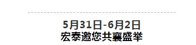 太阳成集团tyc151cc(中国)有限公司