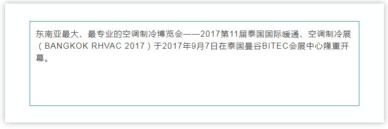 太阳成集团tyc151cc(中国)有限公司