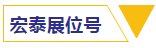 太阳成集团tyc151cc(中国)有限公司