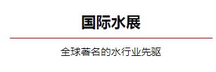 太阳成集团tyc151cc(中国)有限公司