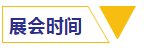 太阳成集团tyc151cc(中国)有限公司