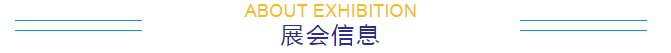 太阳成集团tyc151cc(中国)有限公司