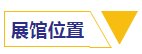 太阳成集团tyc151cc(中国)有限公司
