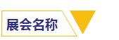 太阳成集团tyc151cc(中国)有限公司