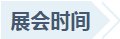 太阳成集团tyc151cc(中国)有限公司