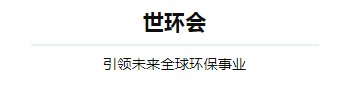 太阳成集团tyc151cc(中国)有限公司