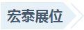 太阳成集团tyc151cc(中国)有限公司