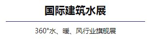 太阳成集团tyc151cc(中国)有限公司