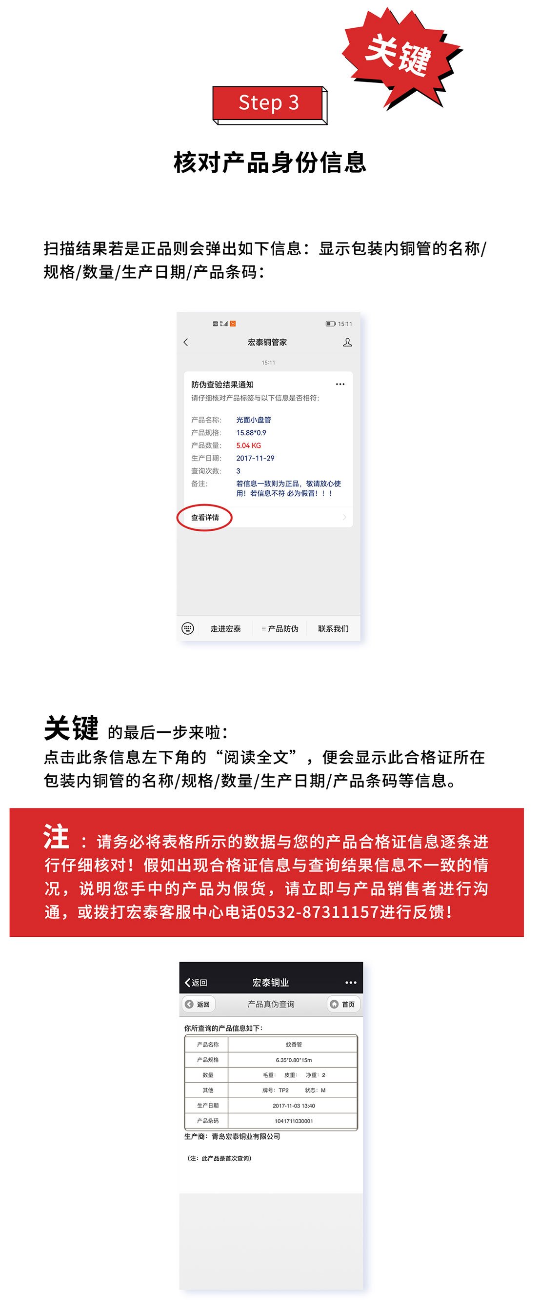 太阳成集团tyc151cc(中国)有限公司